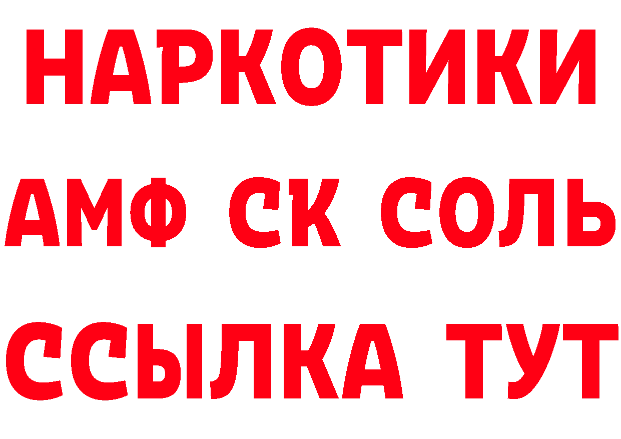 APVP СК КРИС как войти нарко площадка гидра Зеленоградск